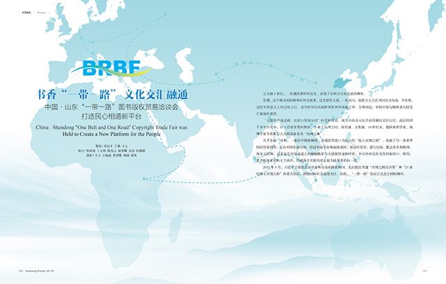 星空网页版登录入口有限公司内容图片展示
