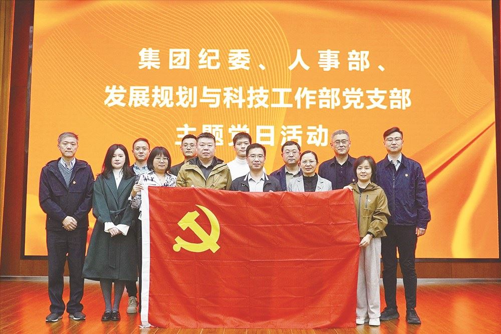 聚焦主责主业，融和发展新业态