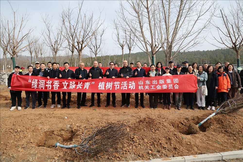 “绿润书香 文脉长青”