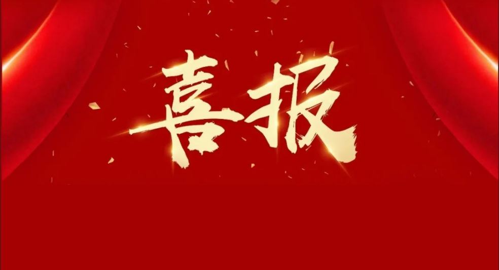 星空网页版登录入口入选“2025·全国文化企业30强”